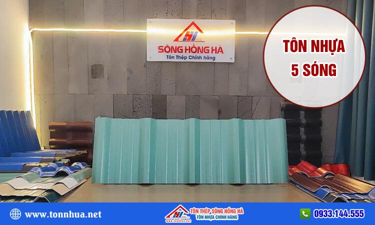 Tấm nhựa thoát nước đa năng ứng dụng trong nhiều công trình xây dựng